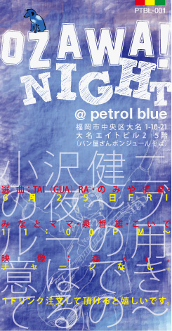 CDsingle0623