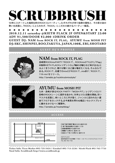 20101113_295424