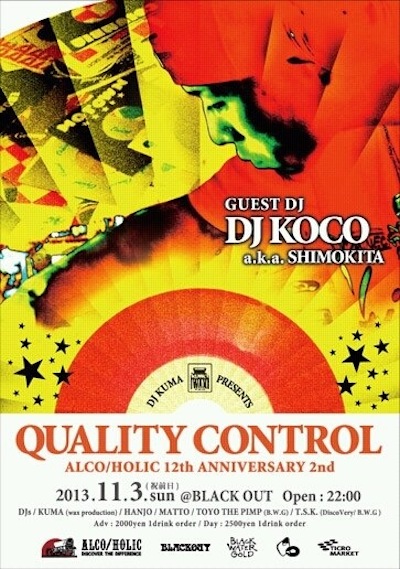 Kocoquality